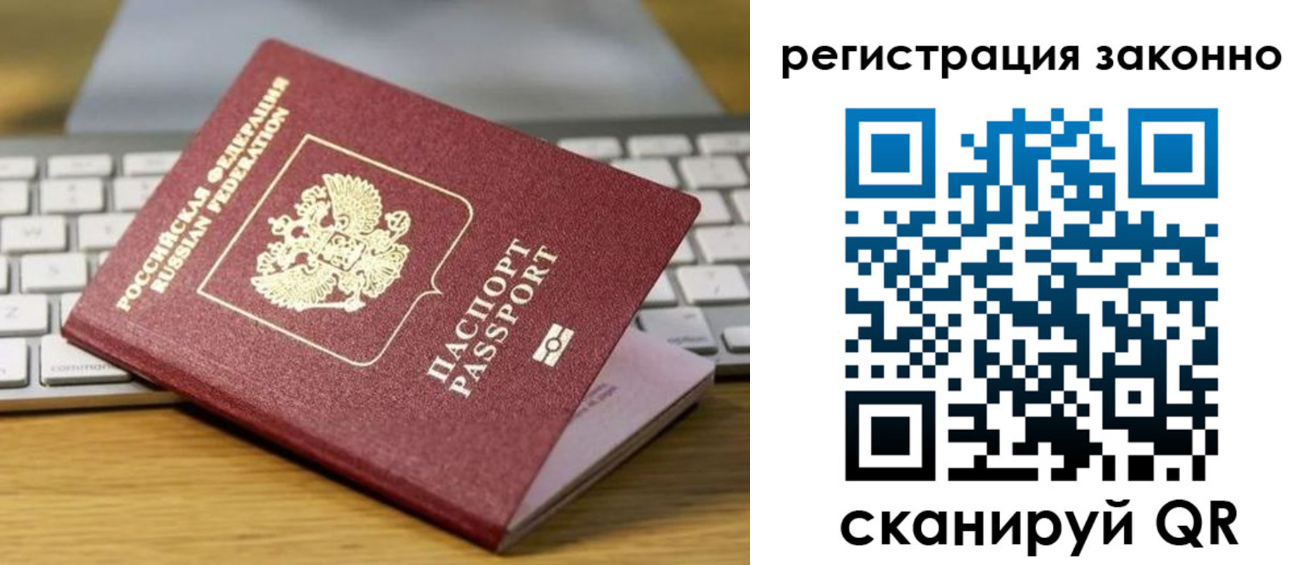 регистрация для школы в Уяре
